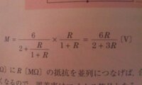 累乗の分数について教えてください １０の２乗分の１０のマイナス３乗ってい Yahoo 知恵袋