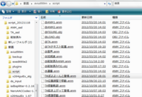 急 Aviutlのパーティクル R 導入方法について Avi Yahoo 知恵袋