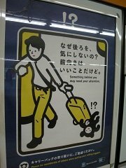 キャリーバッグを引く人から迷惑を感じたことはありますか 以 Yahoo 知恵袋