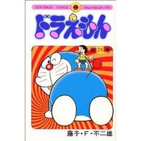 デビルマンのマンガを読みたいのですが 色々あってどれから読んだらい Yahoo 知恵袋