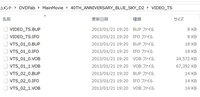 Macでcprmを解除する方法を探しています Imacにparall Yahoo 知恵袋