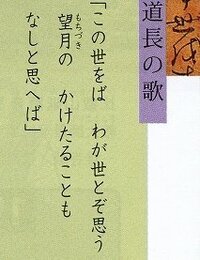 聖徳太子はなぜ 天皇中心の国づくりをすすめたのか 聖徳太子が生きた時代以 Yahoo 知恵袋