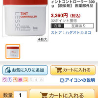 黒染め落としについて 脱染剤 写メにのせた市販の脱染剤で1ヶ月前の黒染め Yahoo 知恵袋