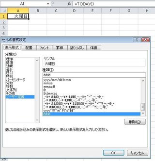 Excel10で曜日を英語表記にしたいddd Ex Yahoo 知恵袋