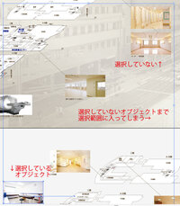 Illustratorcs5での質問です 選択していないオブジェクトが選 Yahoo 知恵袋