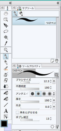 Clipstudiopaintのペンの設定について 昨年クリスタを買 Yahoo 知恵袋
