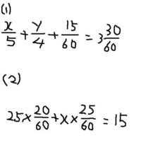 数的推理速さ分数解き方 この２つの問題の解き方 途中計算 を教えてほ Yahoo 知恵袋