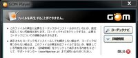 Nicoplayerについて質問です Mp4splitterやflvs Yahoo 知恵袋