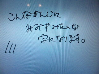 最近ペンタブの調子が悪く Saiで手書きをする際に 写真みたく Yahoo 知恵袋