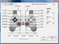 Epsxeで Ps3のコントローラーの設定が出来てるのにゲームが始ま Yahoo 知恵袋