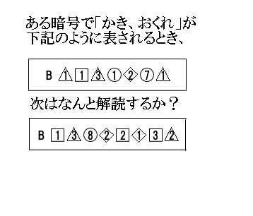 Spi 暗号の問題がわかりません ｓｐｉの暗号の問題がわかりませ 教えて しごとの先生 Yahoo しごとカタログ