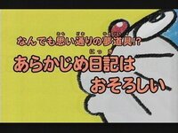 ドラえもんの動力は何なのでしょうか 原子力です 体内に設 Yahoo 知恵袋