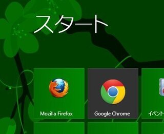 Windows８のスタート画面のタイルが黒いです なんで黒いん Yahoo 知恵袋