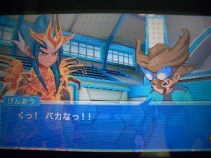 イナズマイレブンGO2クロノ・ストーンライメイ」について - 【1