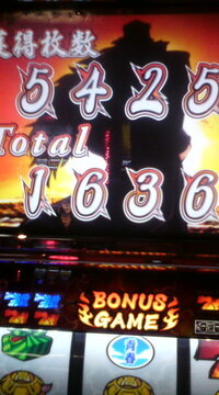 パチスロ押忍番長で次回予告がガセったあとに引きがいいところで出 Yahoo 知恵袋