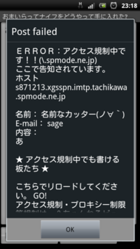 2ちゃんねるのスレでたまに見かける書き込みなのですが 黒丸 ってどう意味で Yahoo 知恵袋