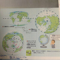 形も大きさも正しい世界地図は作れないんですか 舟形多円錐図法だと Yahoo 知恵袋