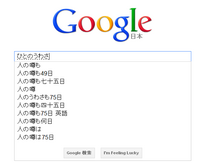 人の噂は49日 って言うけど何で49日なんですか 他の Yahoo 知恵袋