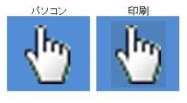 透過pngを使用したExcelﾌｧｲﾙを印刷すると、pngの透 - Yahoo!知恵袋