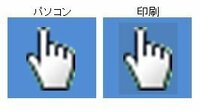 透過pngを使用したexcelﾌｧｲﾙを印刷すると Pngの透 Yahoo 知恵袋