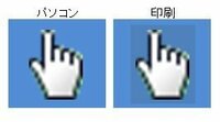 透過pngを使用したexcelﾌｧｲﾙを印刷すると Pngの透 Yahoo 知恵袋