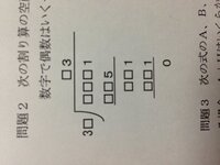 虫食い算の簡単な解き方は 下の問題は割と簡単に解けましたが 答え Yahoo 知恵袋