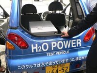 水で動く車が既に開発されているのにガソリンで動く車にいつまで拘 Yahoo 知恵袋