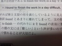 一番上の例文にて そう言い換えたら正しい文章になるんですか Yahoo 知恵袋