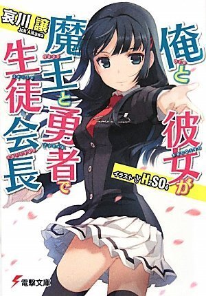 この設定もういいよ と思うアニメ ラノベの展開 他のサイトで似 Yahoo 知恵袋