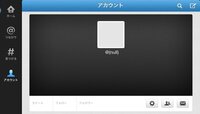 Twitterでたまに Null を見かけますが Null と Yahoo 知恵袋