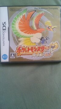 カシノピカチュウは有名ですが マイネルホウオウはやっぱり知らな Yahoo 知恵袋