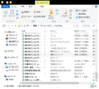 Mp3が勝手にメモ帳に変換されてしまうのですがどうすればmp3 Yahoo 知恵袋