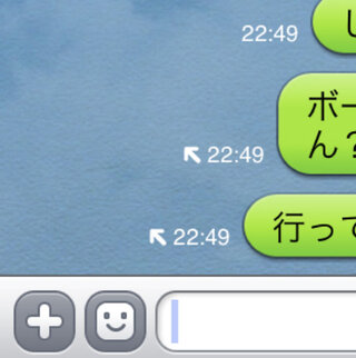 Lineこの矢印はなんですか メッセージの送信中という意味みたいで Yahoo 知恵袋