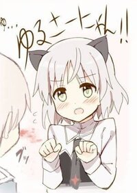 白髪か銀髪で猫耳の二次元の画像さがしてまーす やっぱりサーニャ Yahoo 知恵袋