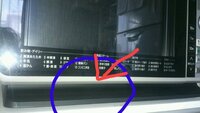 故障でしょうか 電子レンジで温め機能を使っていたところ庫内で Yahoo 知恵袋