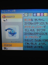 ポケモンbw2のボックスを増やすにはどうしたらよいんでしょうか Bwでは2 Yahoo 知恵袋