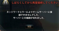 Leagueoflegendsというオンラインゲームについて質問です Yahoo 知恵袋