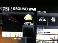 Bo2につての質問です 昨日bo2をやっていたらこんなプ Yahoo 知恵袋