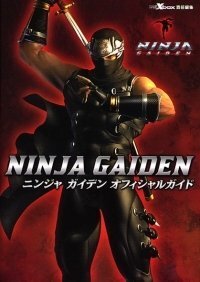 Ninjagaidenでスカラベ全て入手で 忍者龍剣伝 が遊べると攻略サイトに Yahoo 知恵袋