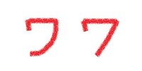 かっこいいあだ名とかありますか あったらお願いします 書き方 Yahoo 知恵袋