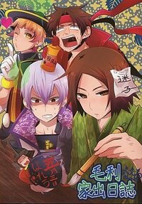 Basara 大友宗麟のアニメっぽい画像があるサイトを教えてください Yahoo 知恵袋