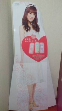 北川景子さん って物凄く細い体系の女子ですか あたしの近所のホー Yahoo 知恵袋