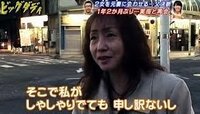 ビックダディの元妻佳美さんは何故自分にはセミヌードや暴露本のオファーがな Yahoo 知恵袋