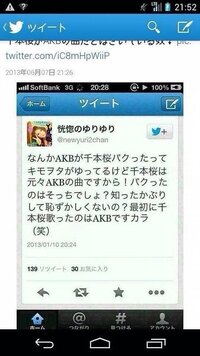 初音ミク 千本桜 の意味を教えてください 千本桜の歌詞には様々な解釈 Yahoo 知恵袋