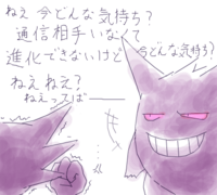 ポケモン交換について素朴な疑問です ポケモン交換したことがなくて長年気になって Yahoo 知恵袋