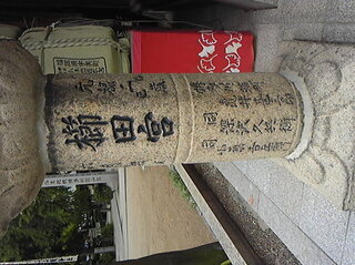江戸時代は武士以外の一般庶民は苗字は名乗れなかったと言う意見が多いです Yahoo 知恵袋