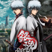 銀魂の坂田銀時 銀さん ですが よく 白夜叉の頃よりも腕は鈍った と聞き Yahoo 知恵袋