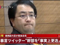 復興庁幹部水野靖久参事官はマスコミの餌食 生贄になってませんか 誤 Yahoo 知恵袋