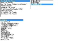 Aviutｌ上で編集中の動画の音量調整方法がわかりません ニコニコ動画に動画を Yahoo 知恵袋