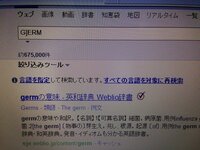 大地震前兆予言